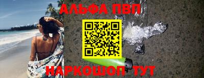 амф Берёзовский