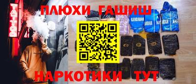 трава Бийск