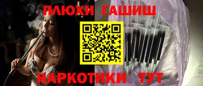 трава Бийск