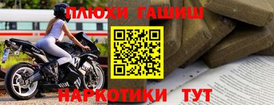 PSILOCYBIN Гусев