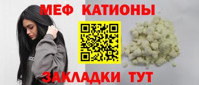 прущая мука Волгодонск
