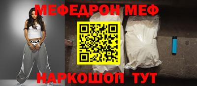 амф Берёзовский