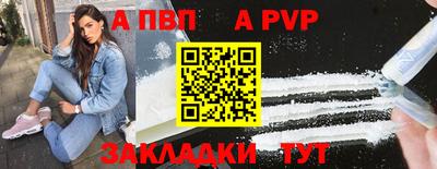 трава Бийск