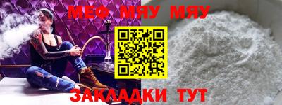 амф Берёзовский