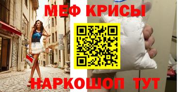 амф Берёзовский