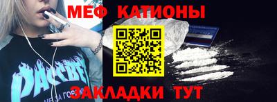 мдма Беслан