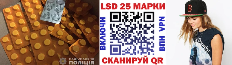 LSD-25 экстази кислота Дубна