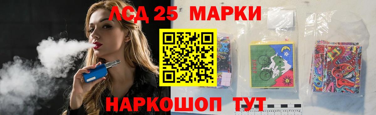 Лсд 25 экстази ecstasy Дубна