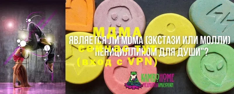 mega ссылки  Дубна  MDMA Molly 