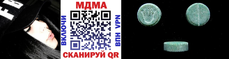 МДМА crystal  где найти   площадка наркотические препараты  Дубна 