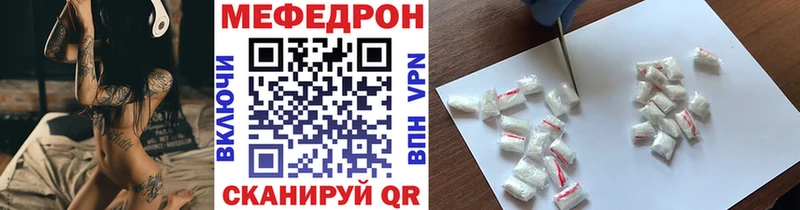МЯУ-МЯУ 4 MMC  Дубна 