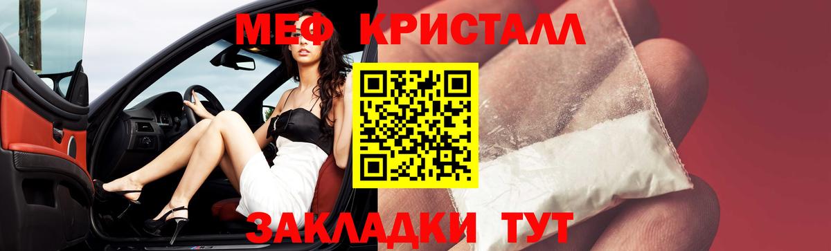 Мяу-Мяу  COCAIN  Канабис  МДМА  NBOMe  Гарик  Каннабис  Гашик  Лсд 25  Сколько стоит  Дубна  Вход с VPN 