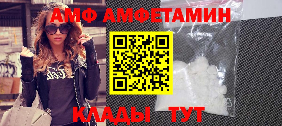 Первитин Methamphetamine Дубна