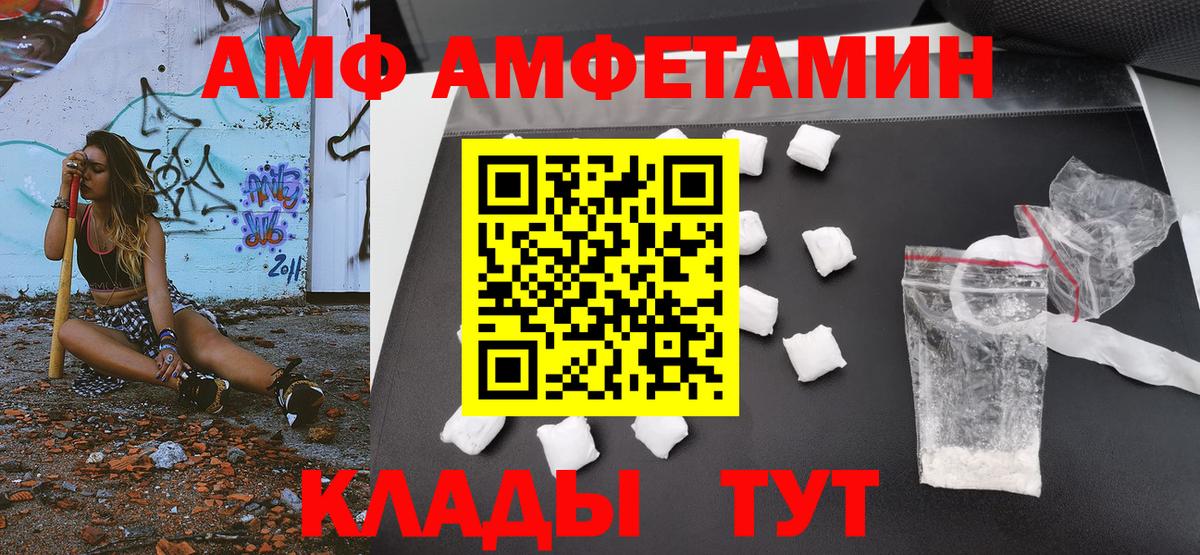 Первитин пудра Дубна