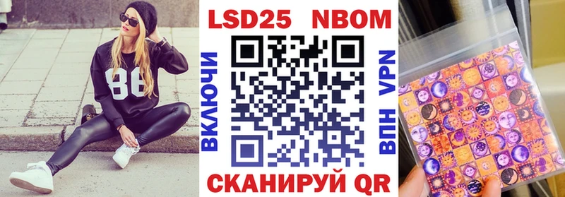Марки NBOMe 1500мкг  где продают наркотики  Дубна 