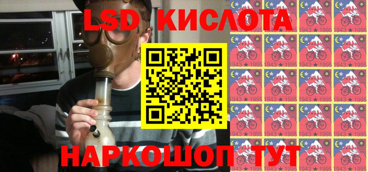 Наркотические марки 1,8мг  Дубна  Наркотические марки 1,8мг 