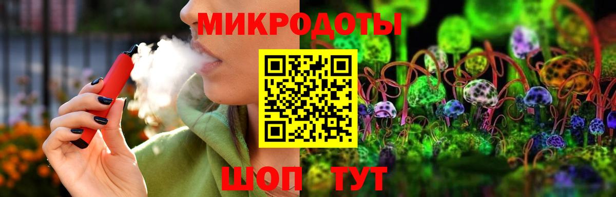 Псилоцибиновые грибы Magic Shrooms Дубна