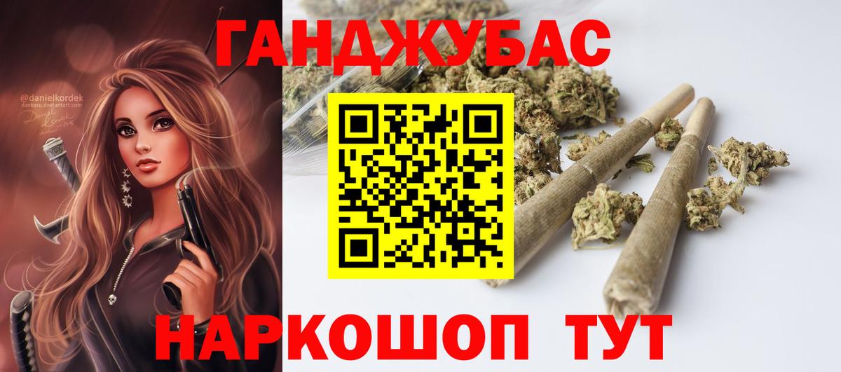 Бошки марихуана семена  Вход с VPN  Шишки марихуана AK-47  МАРИХУАНА семена  Дубна  Конопля сатива 